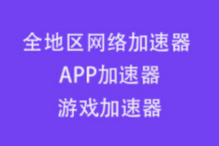 老王加速器vnp字幕在线视频播放