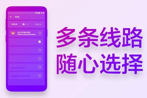 ant加速器app ios字幕在线视频播放