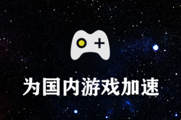 神灯app加速器ios字幕在线视频播放